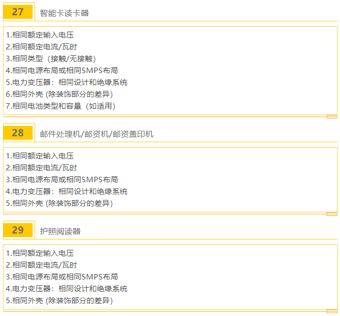 微信截圖_20210810134459.png
