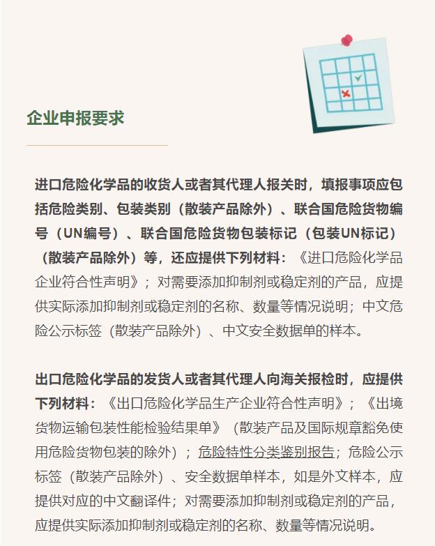 360截圖20211130151929587.jpg