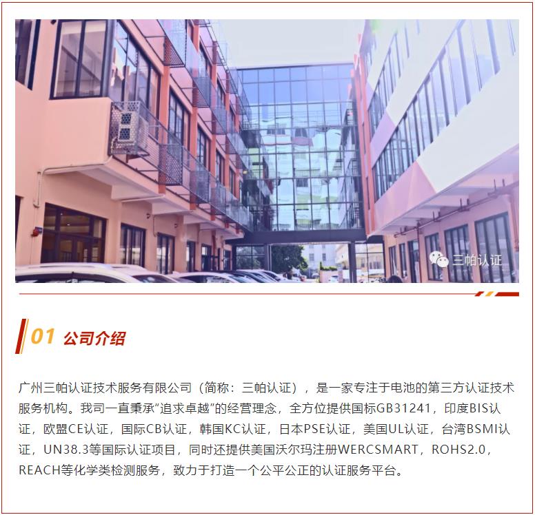 360截圖20211224143427477.jpg