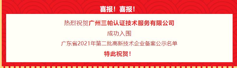 360截圖20211231133852883.jpg