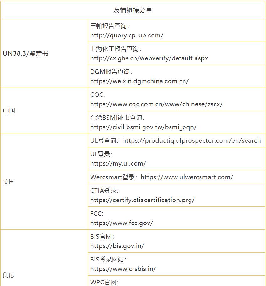 360截圖20220105143119591.jpg