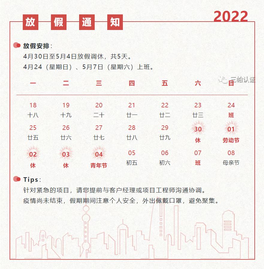 360截圖20220426133756375.jpg