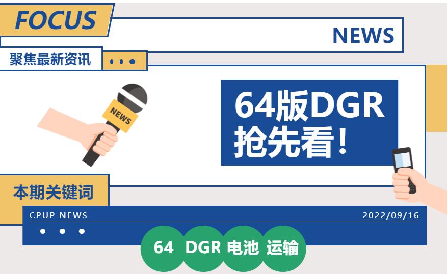 360截圖20220916114808475.jpg