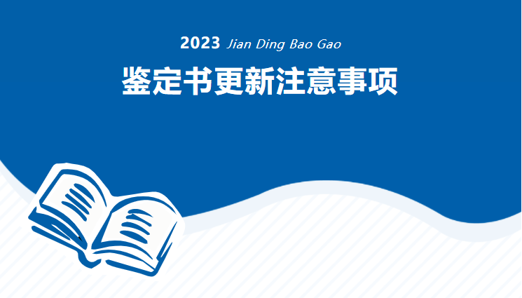 微信截圖_20221129113638.png
